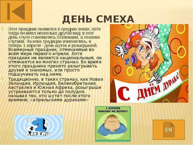 Всемирный день здоровья ~ 7 апреля » на волнах позитива