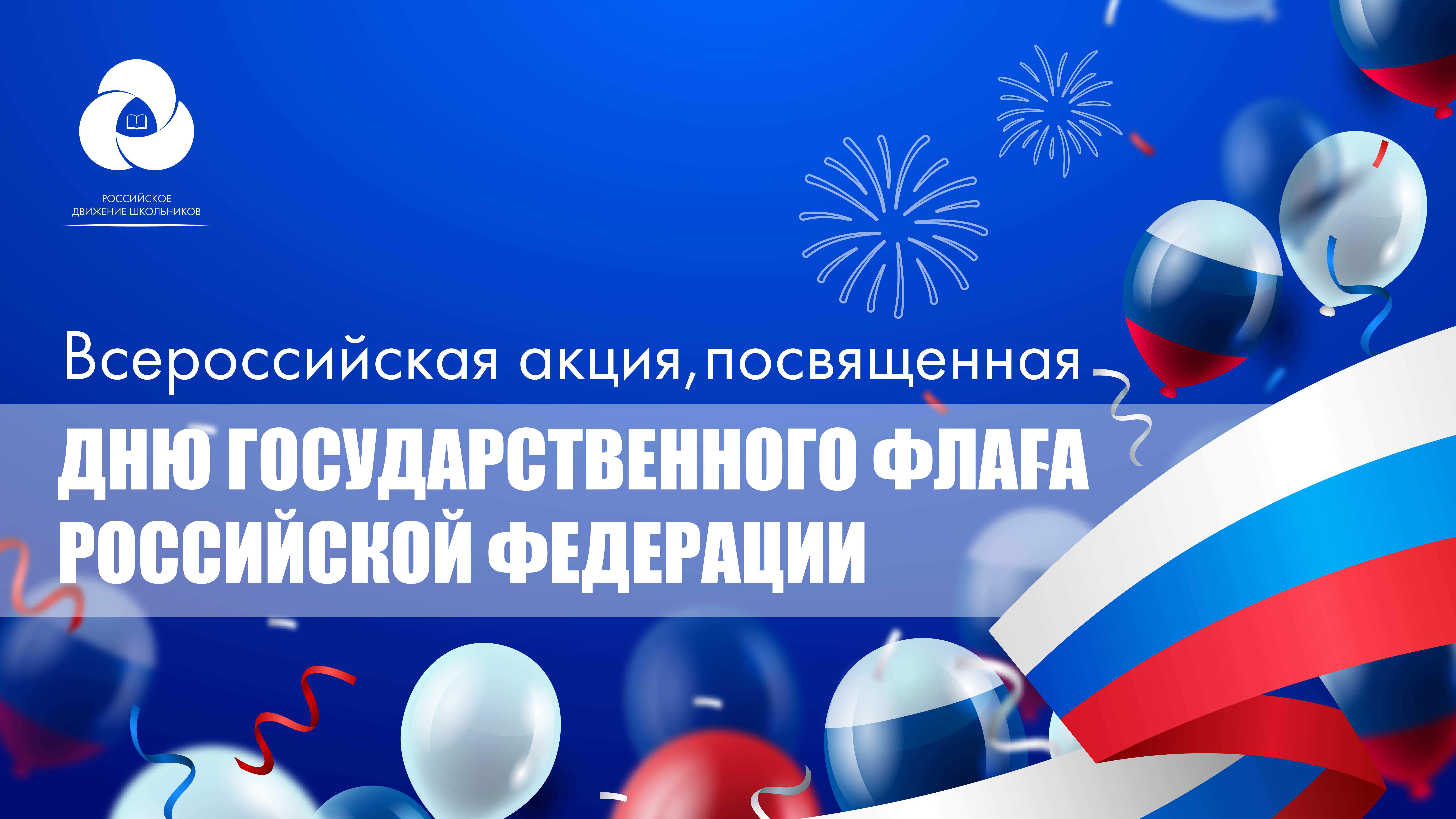 Ильин день