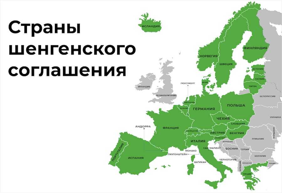 Какие страны входят в европейский союз в 2019 году