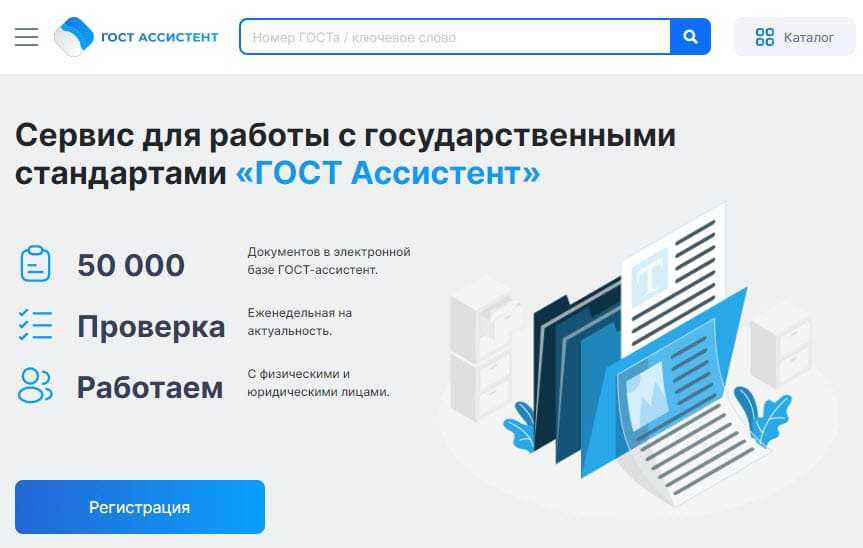Где прочитать засекреченные документы россии, сша и германии