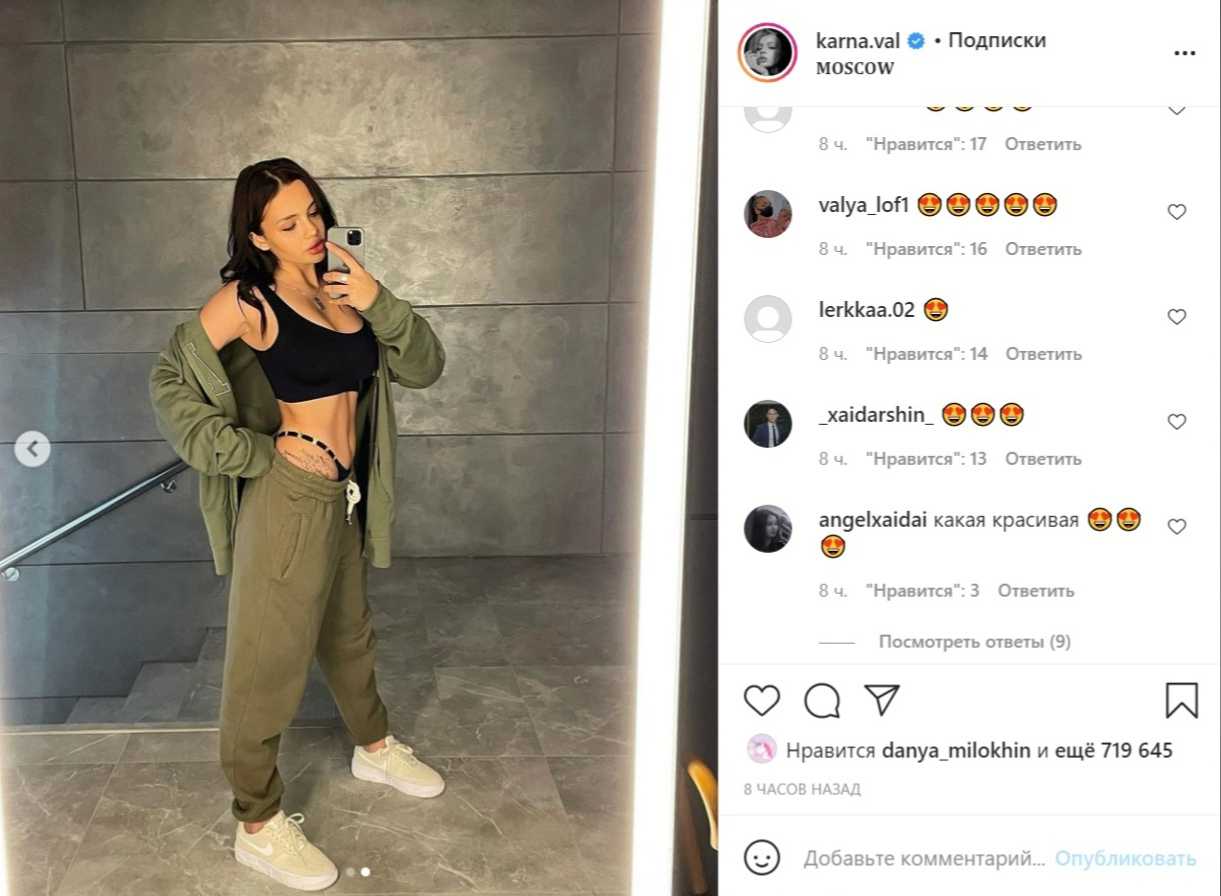 Валя карнавал: биография ростовской звезды tik-tok