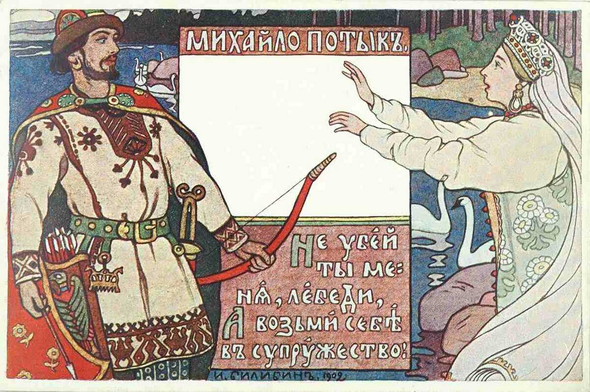 Былина как литературный жанр – признаки и особенности