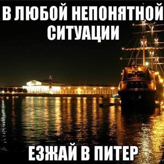 Ответы викторина открываем санкт-петербург апрель-май 2023