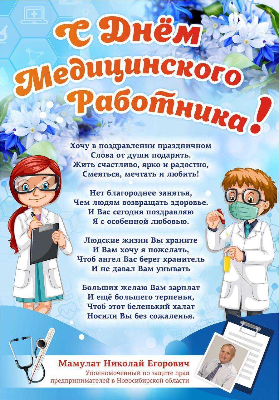 Миф: клятва гиппократа полный текст с комментариями. клятва врача полный текст с комментариями.