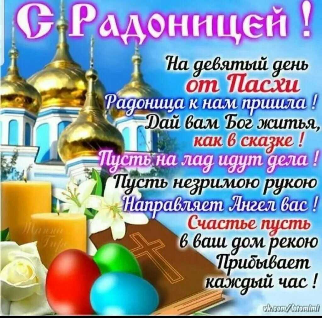 Какой церковный праздник, сегодня, 20 сентября