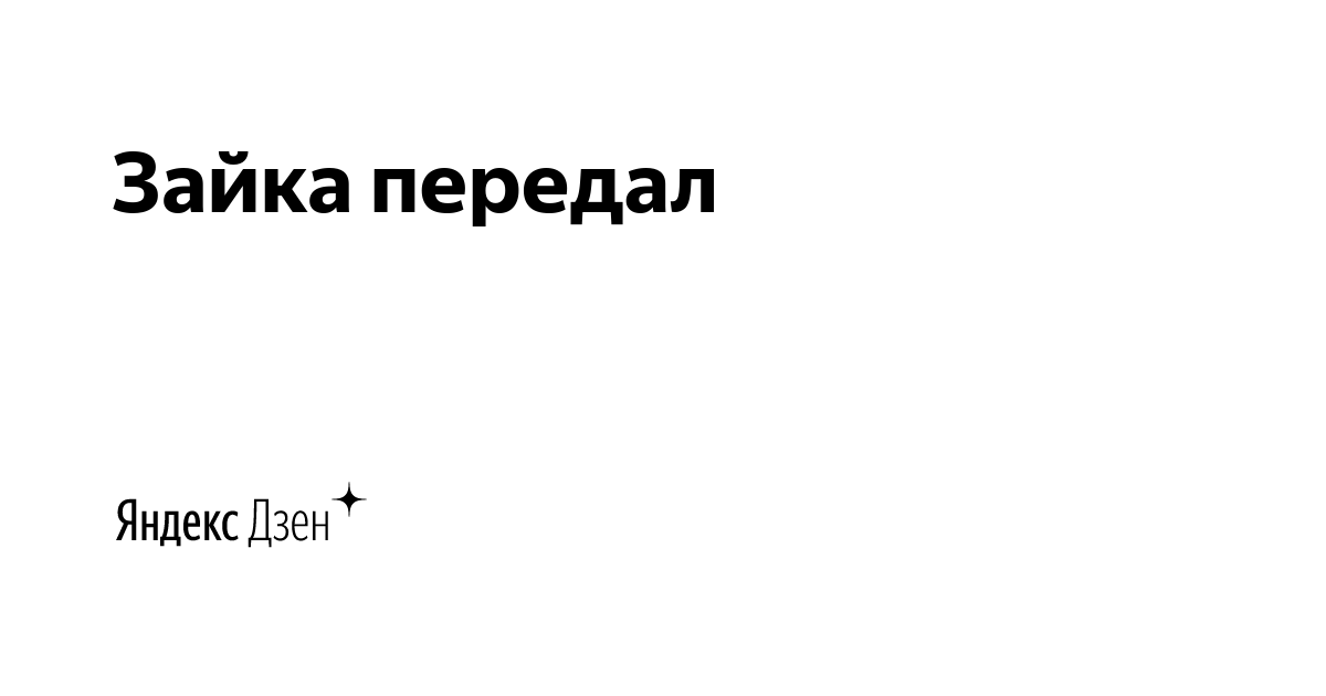Майя плисецкая: почему всю жизнь балерина чувствовала себя оскорбленной и униженной