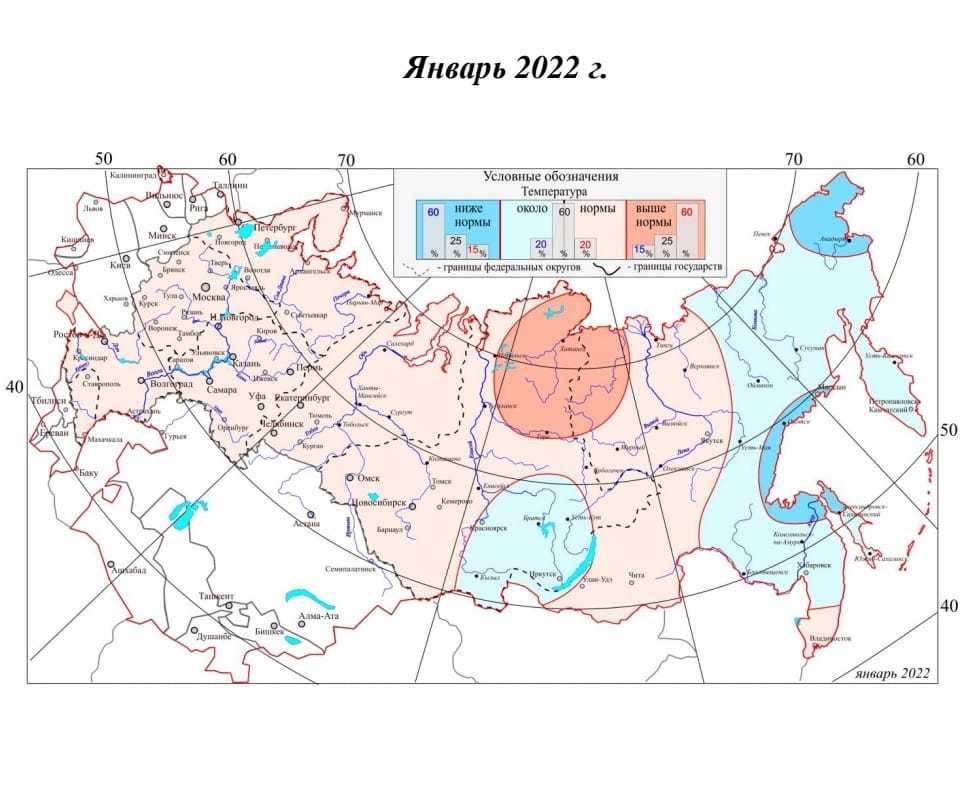 Какая будет зима 2021-2022 года в россии: холодная, теплая или умеренная, приметы, прогноз