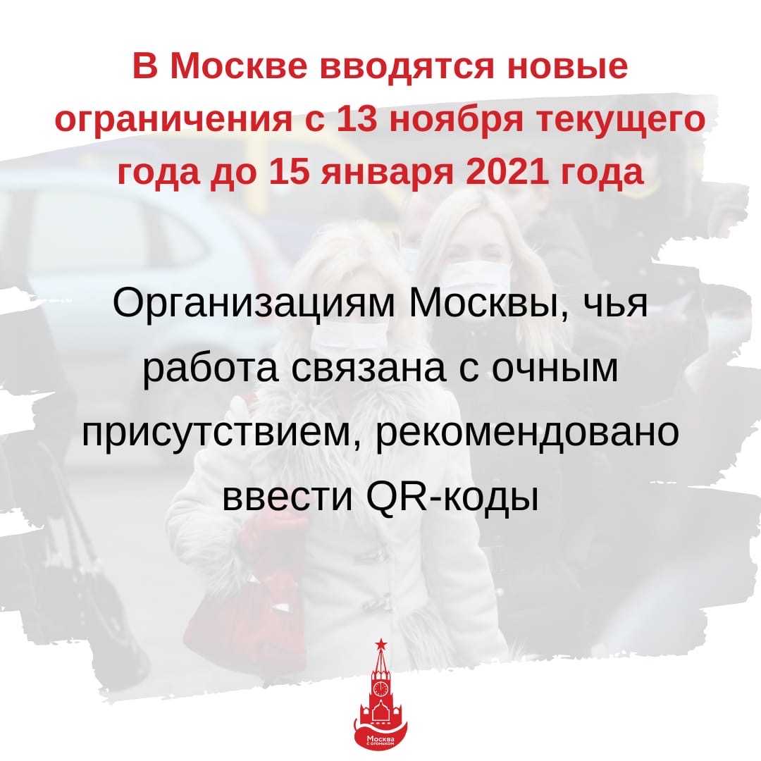 Работают ли детские сады с 1 ноября 2021, как будут работать детские сады в период локдауна в россии, дежурные группы в детских садах октябрь ноябрь 2021