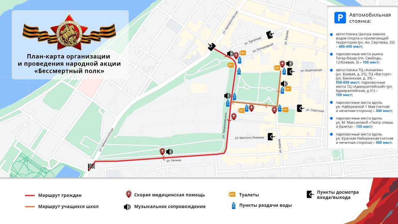 Мероприятия в парках москвы 8 марта 2023 года будут направлены на интересы женской аудитории