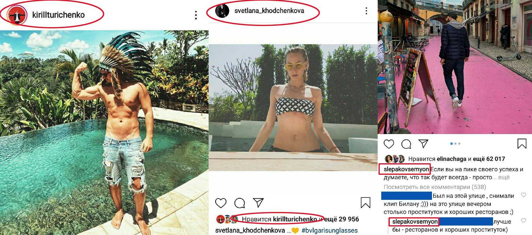 Женя синяков и его жена