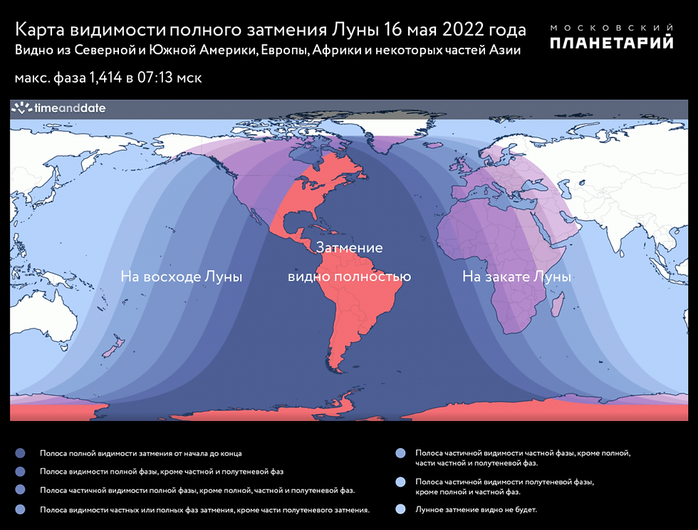 Полнолуние в ноябре 2018 года: когда, с какого числа по какое
