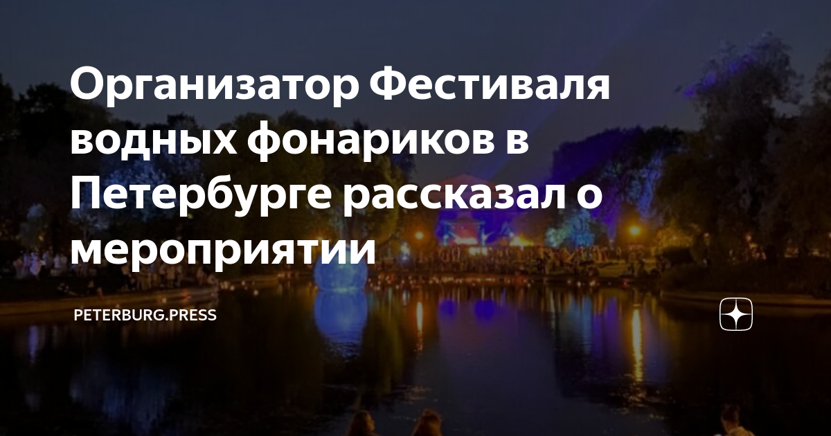 Когда начинаются белые ночи в питере и когда заканчиваются? отзывы туристов — санкт-петербург  2023