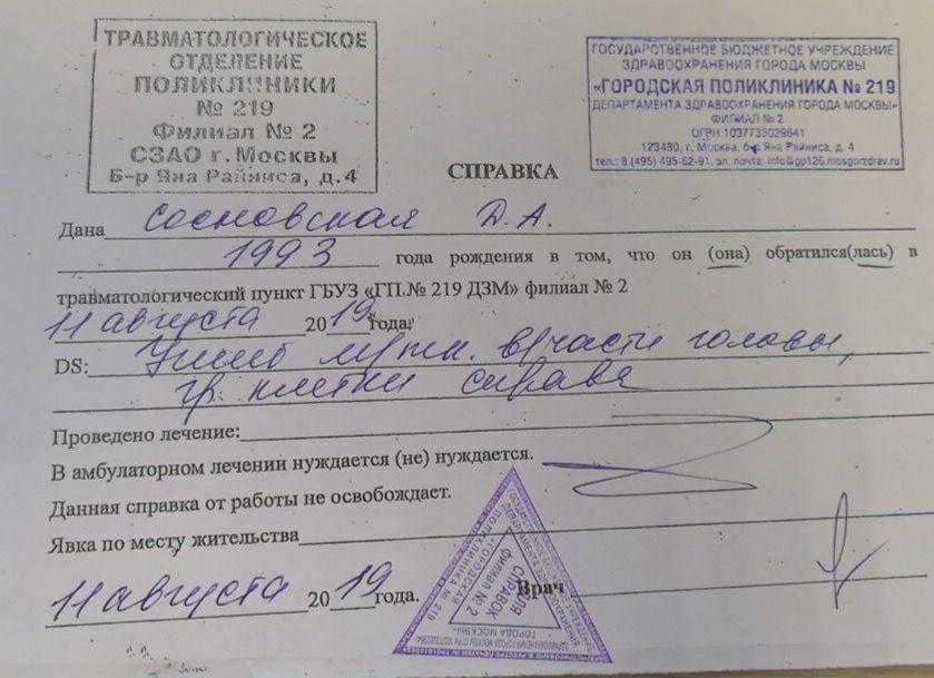 Гипертензия 1 степени берут ли в армию - подольская городская детская поликлиника № 3: статьи