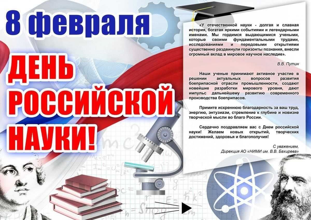 С днем медика 19 июня 2022 года, поздравления кардиологам, история праздника