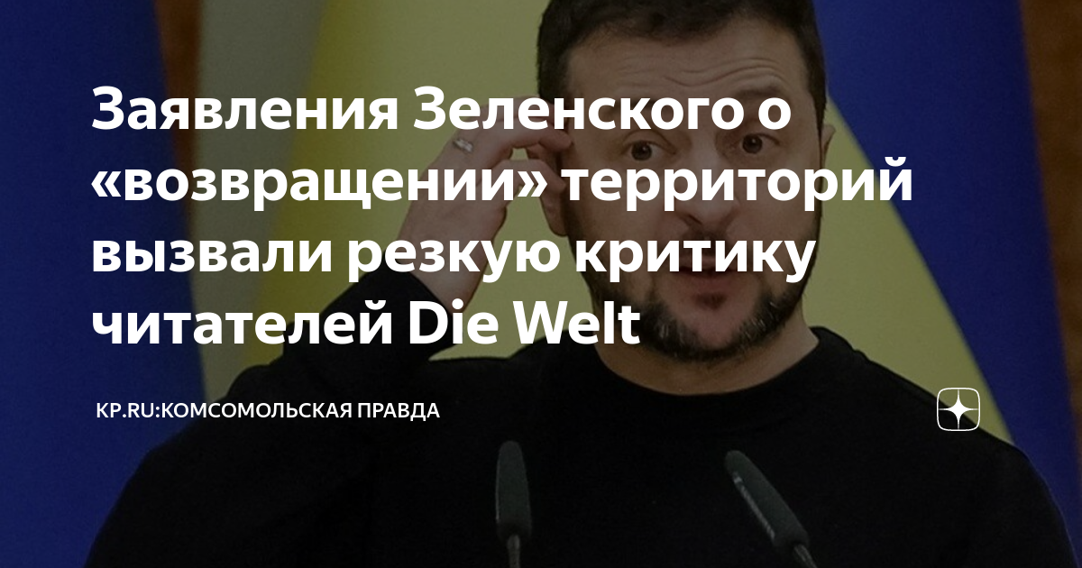 Михаил зеленский – биография, личная жизнь, фото, причина смерти, ведущий, «вести», «россия-1», «прямой эфир» - 24сми