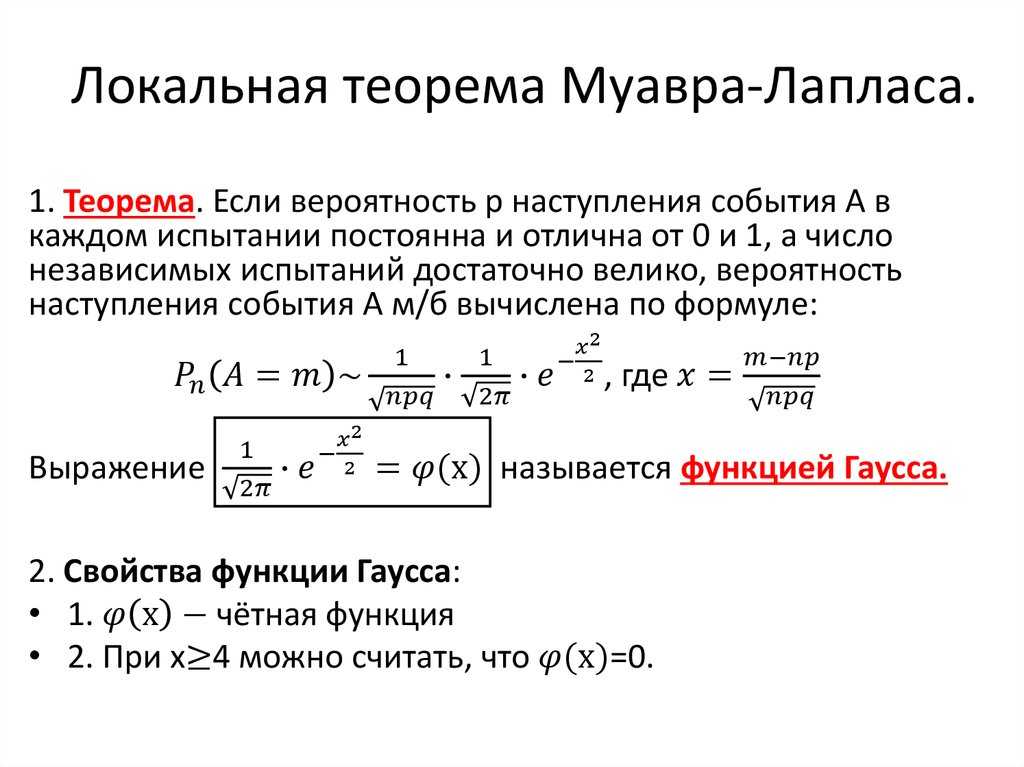 Приватизация ржд. что это значит и какая вероятность события?