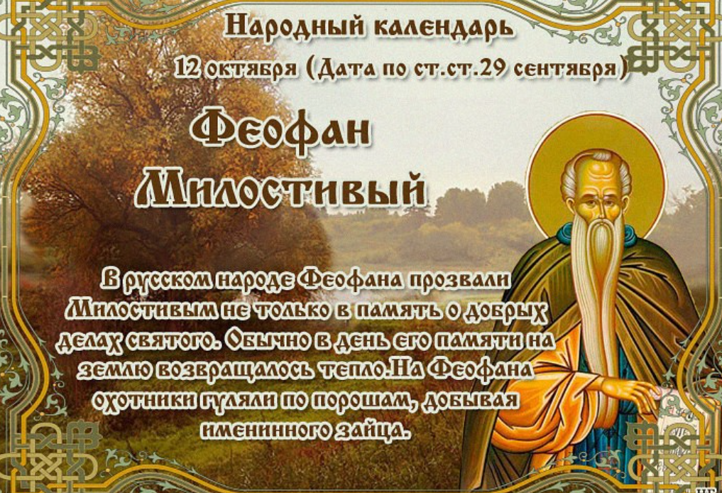 Русские народные праздники и традиции мая на каждый день.