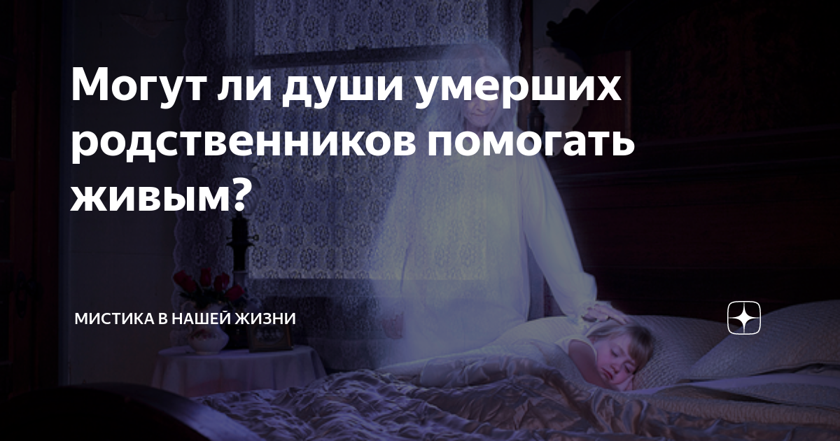 Можно ли до 40 дней разбирать вещи умершего человека: можно ли носить, что делать с вещами мамы или близкого умершего человека