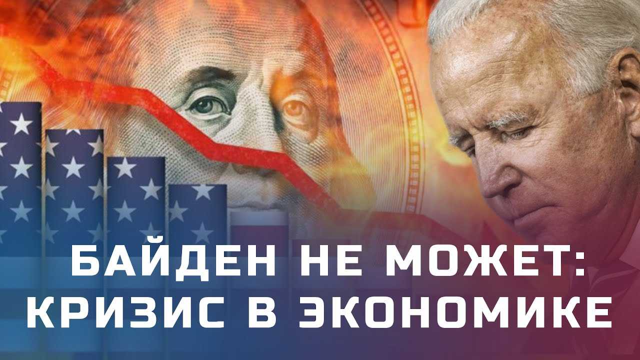 Банковский кризис в сша 2023 в году: причины и последсвия банкротства американских банков | bankstoday
