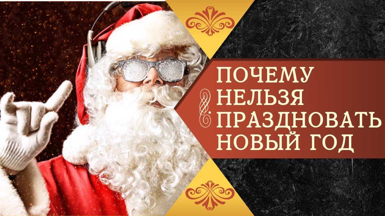 Празднуют ли мусульмане новый год? — петропавловск news