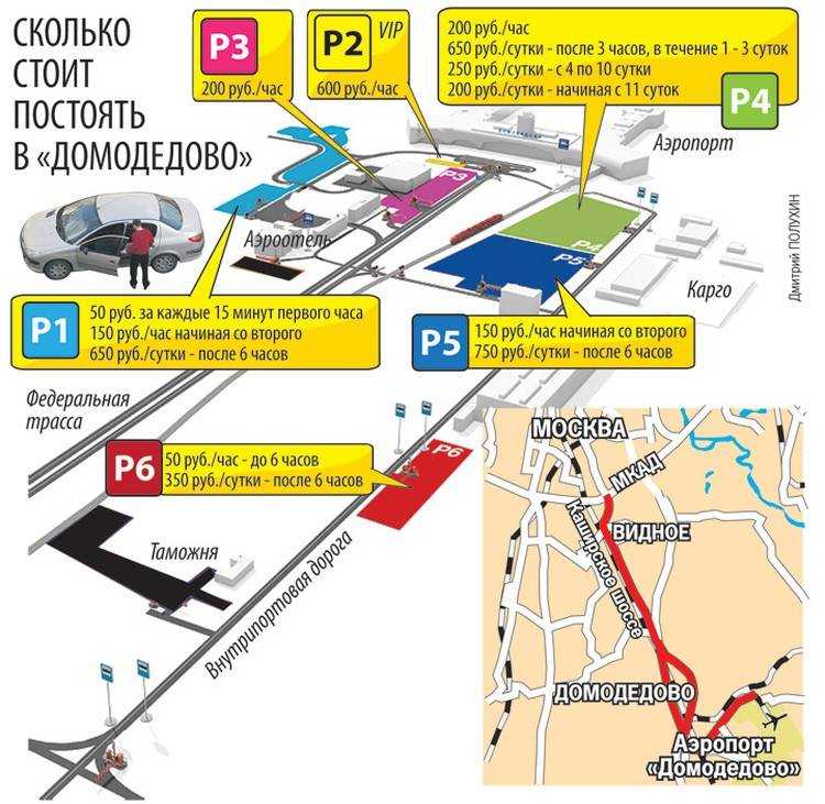Курилка в домодедово в 2023 - можно ли курить в аэропорту?