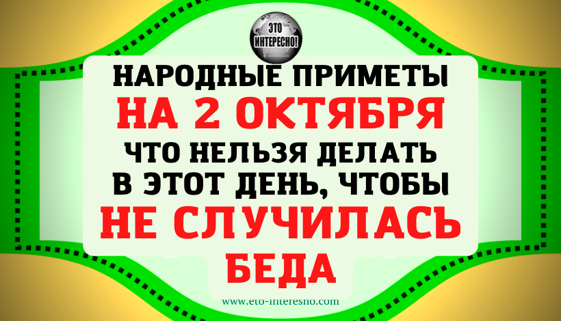 Народные приметы на 18 апреля 2021 года: что можно и чего нельзя делать в этот день | техно слухи