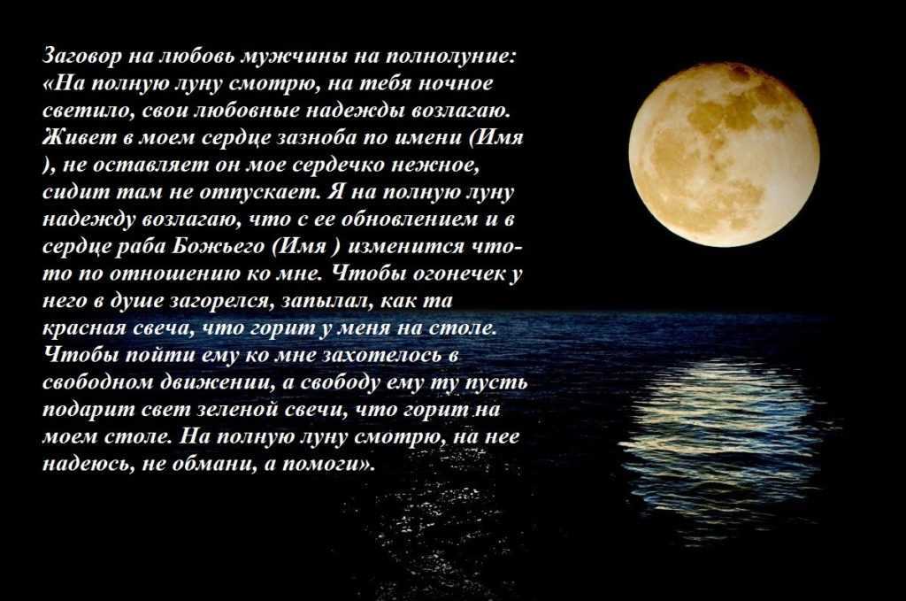Проверенный шепоток на новый кошелек, чтобы деньги водились