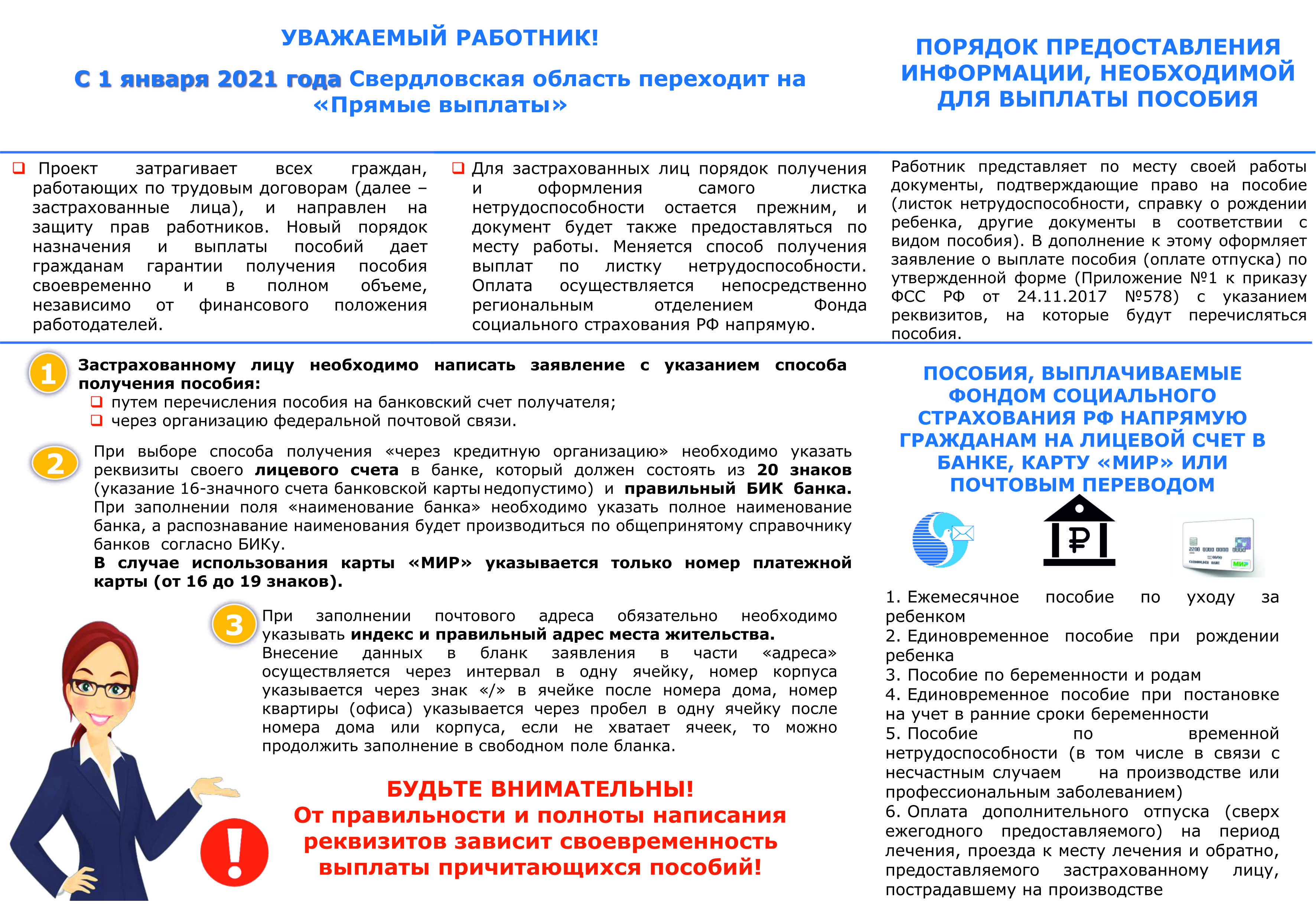 Новый порядок организации похорон с 1 ноября 2021 года — последние новости и изменения