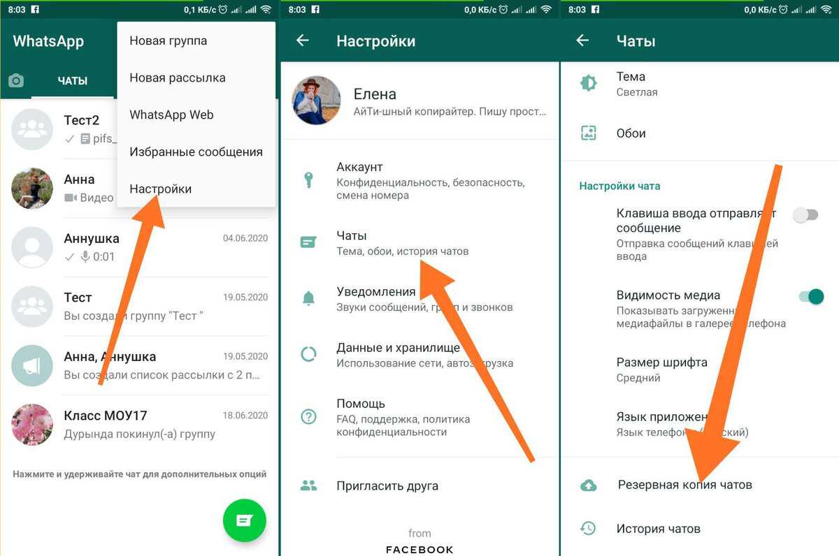 Ватсап не работает сегодня апрель 2023? это только у меня проблемы с whatsapp.com или это сбой сайта?
