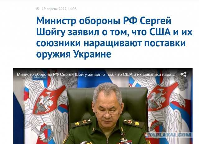 Что происходит с министром обороны сергеем шойгу: почему сми пишут про его инфаркт?