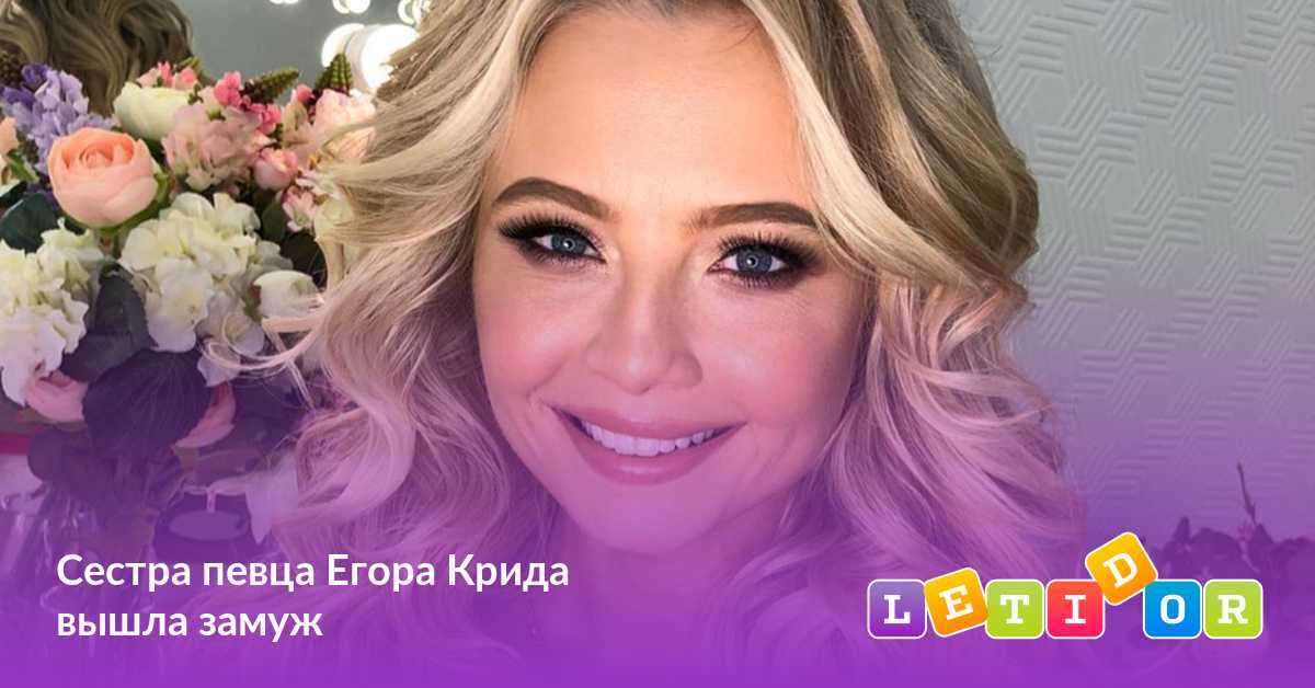 Егор крид, мать марина петровна булаткина устроила зажигательные танцы
