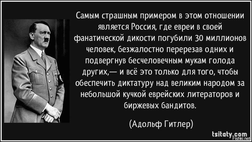 Как "расово чистый" гитлер относился к неграм? в сравнении с режимами сша и европы