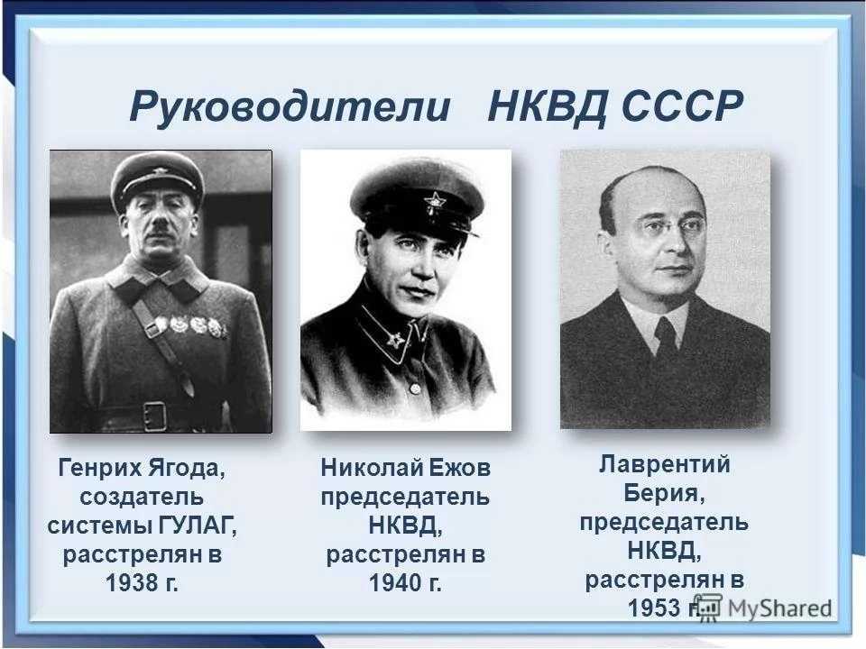 Семь подростков, приговоренных к смерти и расстрелянных в ссср