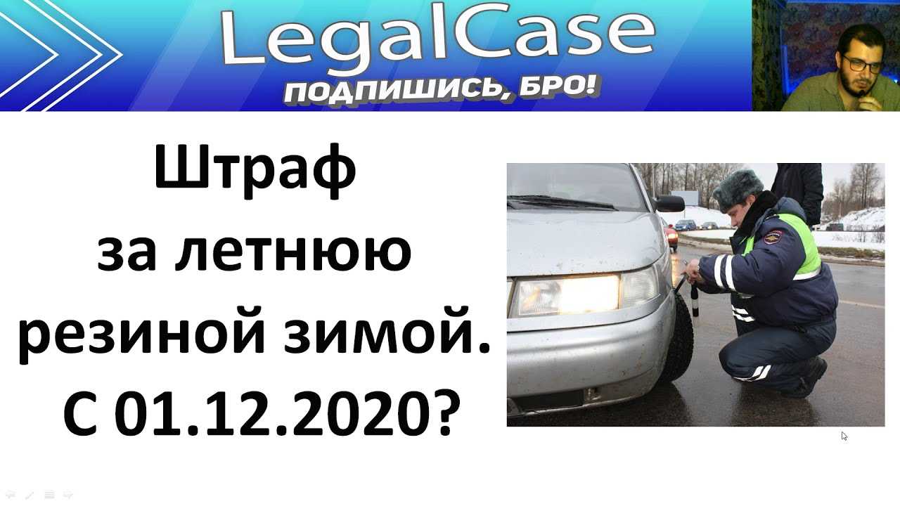Когда можно переобувать машину на летнюю резину в 2020 году: сроки