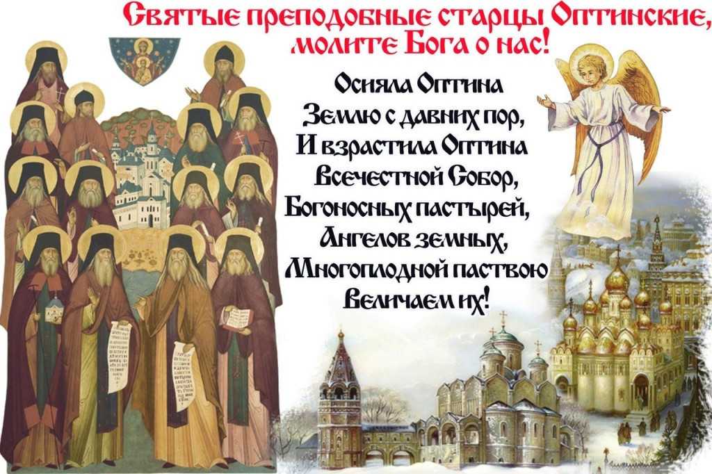 Почему церковь установила праздник всех святых 1 ноября? – обзоры вики | источник №1 информации, тестов, хроник, мнений и новостей