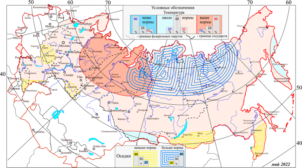 Прогноз на 2022 2023 год. Карта температур России в июле. Осадки в сентябре 2022 года в России. Статистика лесных пожаров в России за 2022 год. Карта осадков России 2022.