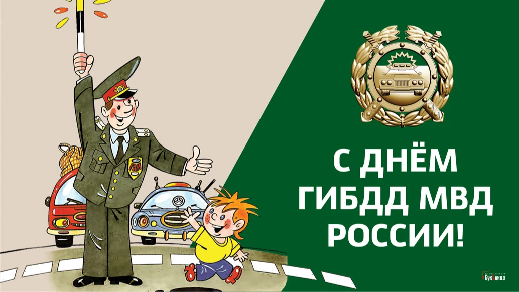 День гаи в 2019: какого числа будет, как справляют, история праздника в 2021 году