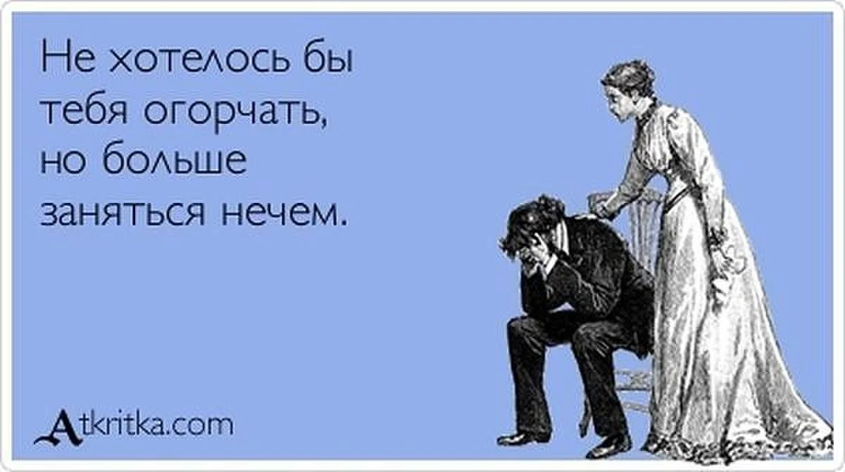Почему опасно быть любовницей: риски и последствия
