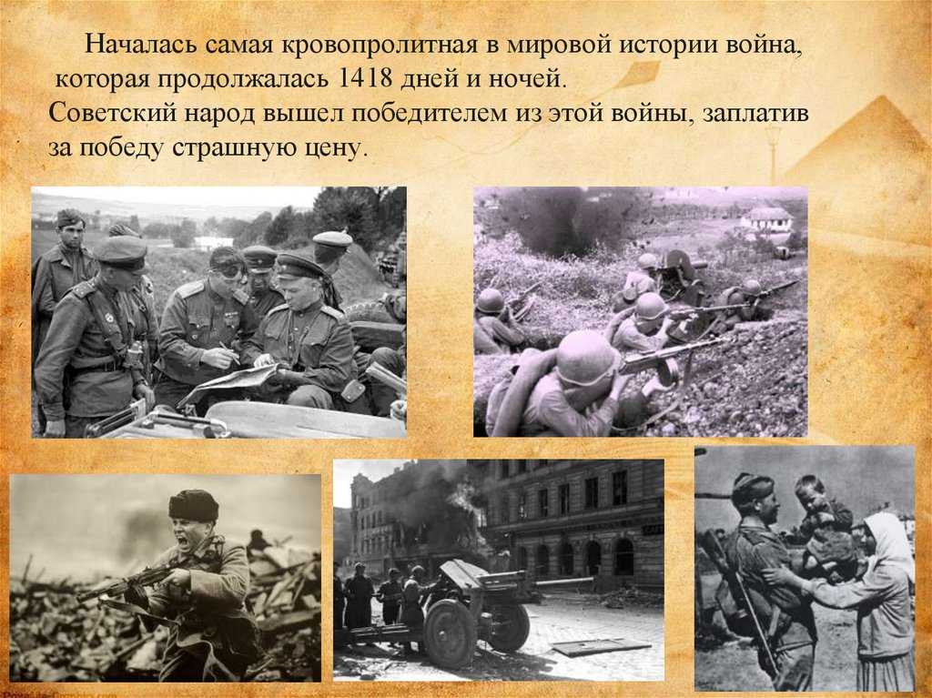 Мир после второй мировой войны: нюрнбергский процесс и послевоенное устройство германии