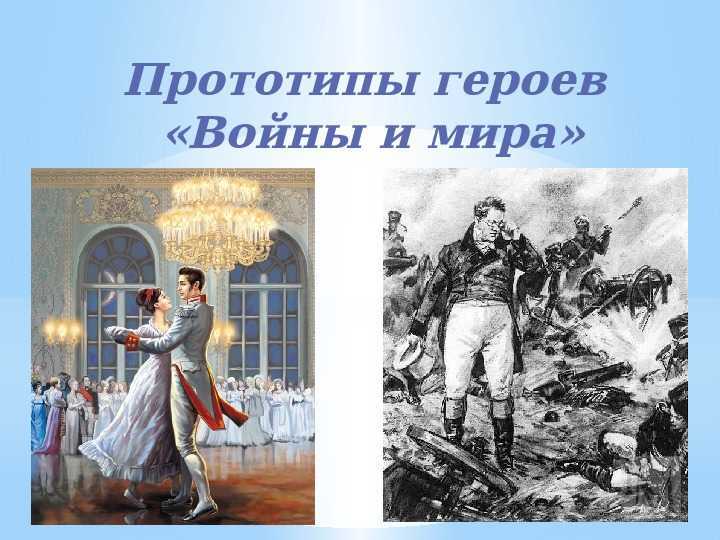 Кто на самом деле был прототипом штирлица - тестостерон