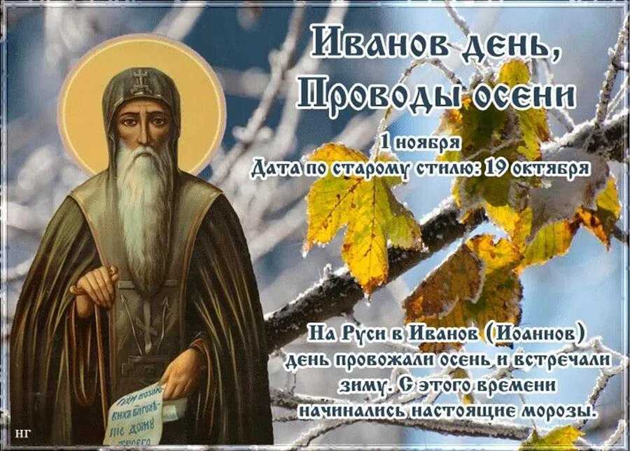 Народные приметы на 22 сентября 2020 года: что можно и чего нельзя делать в этот день