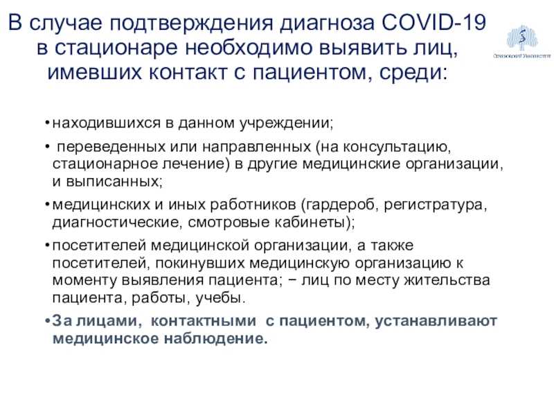 Работают ли отделения «почты россии» во время карантина из-за коронавируса - 1rre