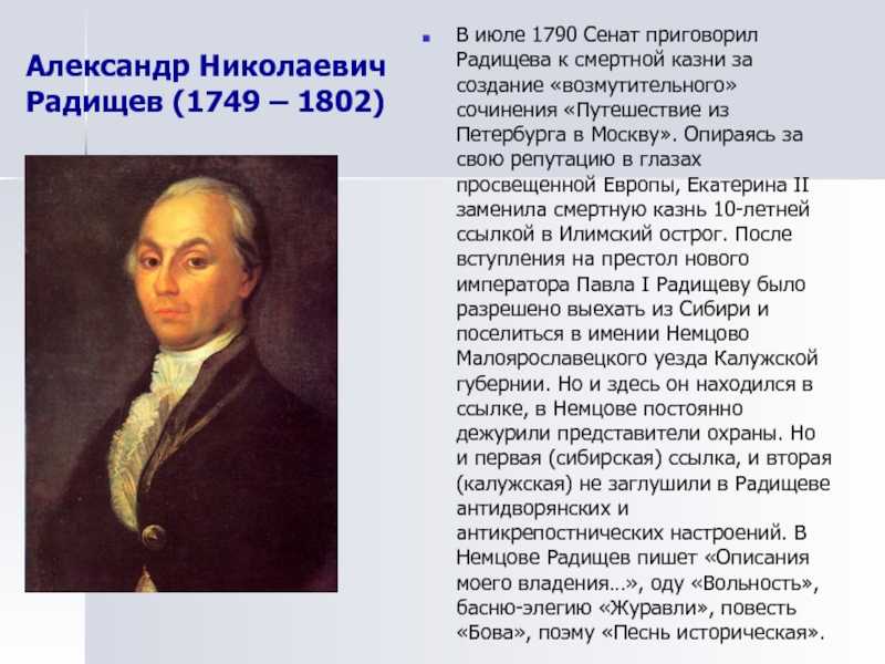 Макияж на руси. история. - как написать историю своей семьи?