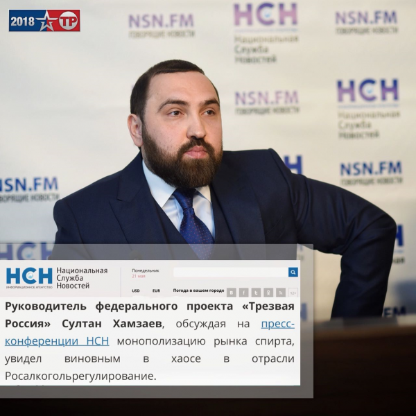 Султан хамзаев: биография и личная жизнь, карьера и успех, инстаграм и фото
