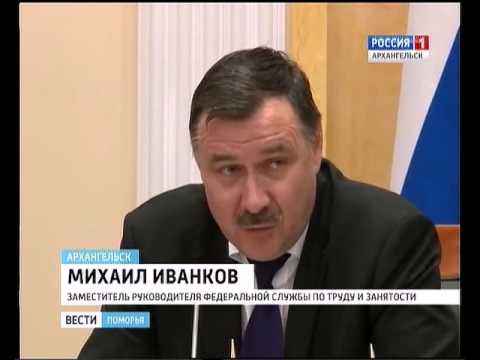 Новый глава роструда ранее занимал пост заместителя этого ведомства