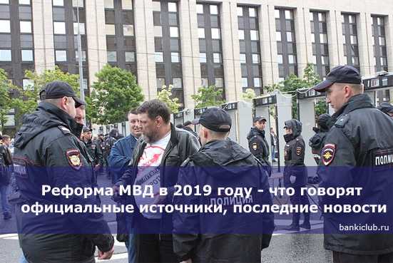 Новый порядок обеспечения денежным довольствием сотрудников органов внутренних дел рф