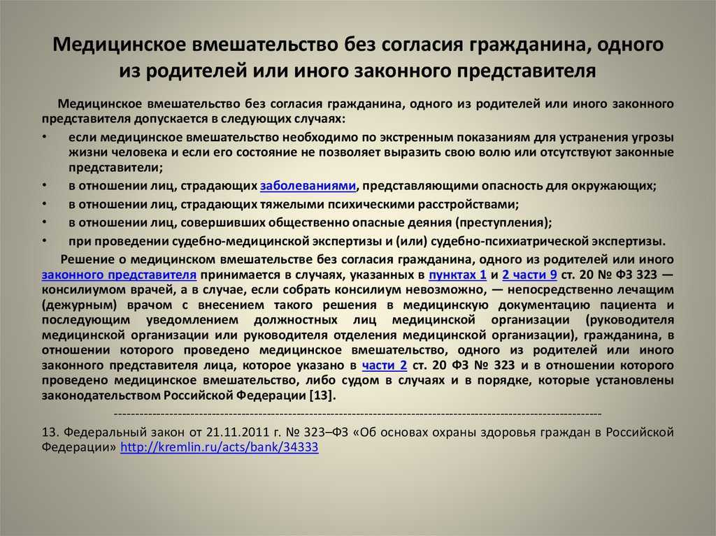 Супруги мобилизованных получили дополнительные трудовые права