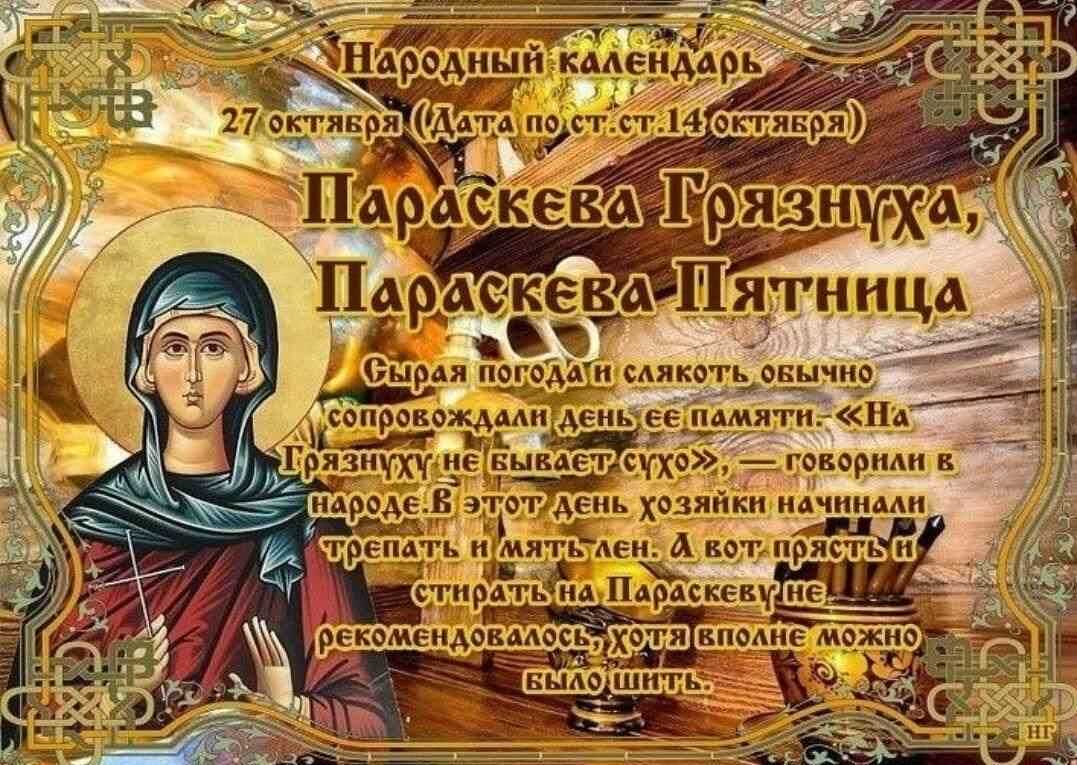 Приметы на 11 ноября 2022 года: что категорически запрещается делать в этот день » лента новостей казахстана и мира - kazlenta.kz