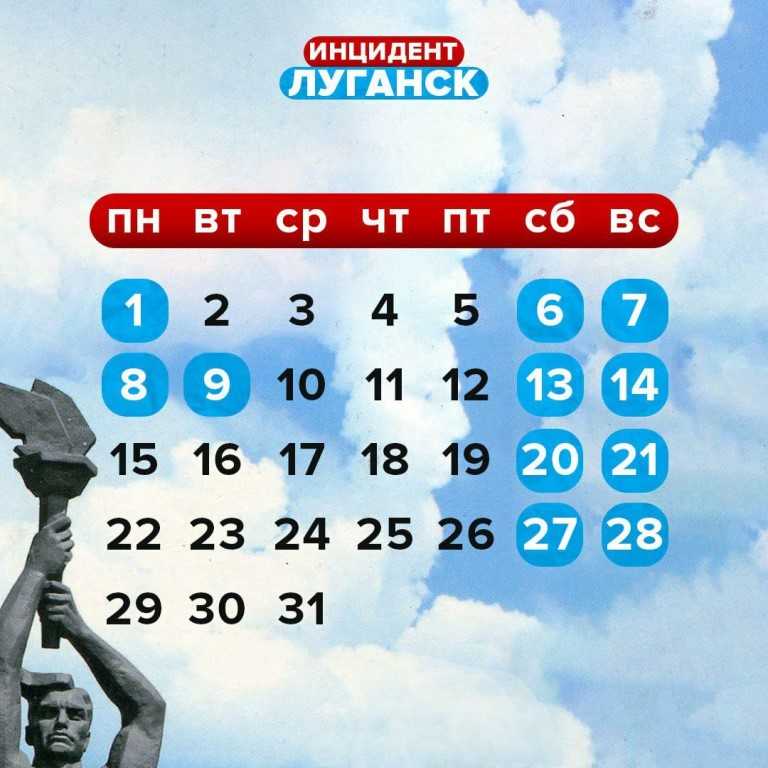 День бухгалтера 2022 - когда поздравлять бухгалтеров в россии в 2022 году (12 дат празднования)
        :: 
        все дни