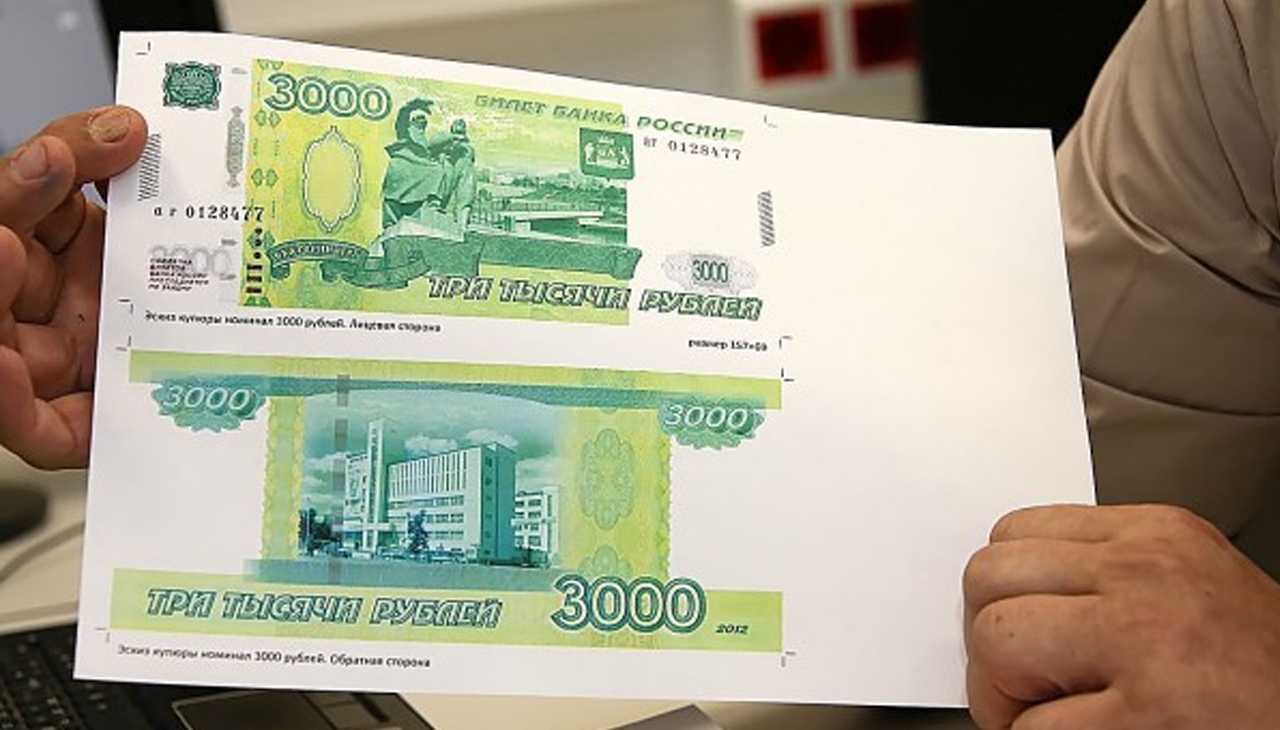 Будут ли меняться деньги в 2020 году в россии свежие новости